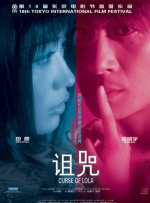 业余经验的女职员
